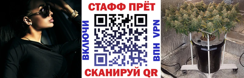 Наркота Новокузнецк НБОМе СК Меф OMG вход МАРИХУАНА