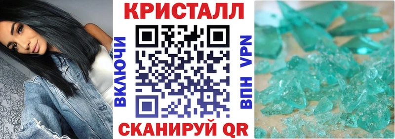 купить закладку  Новокузнецк  Амфетамин Розовый 