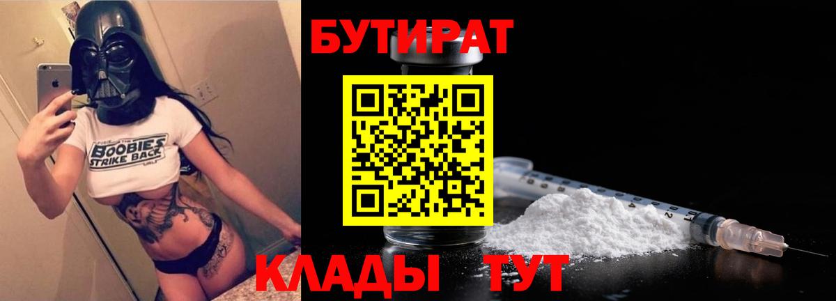 МЕФ   Гашиш  Бошки Шишки  Cocaine  Новокузнецк  Вход с VPN  LSD-25 