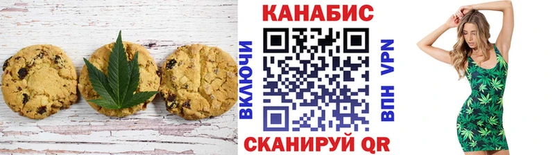 Canna-Cookies конопля  как найти закладки  Новокузнецк 