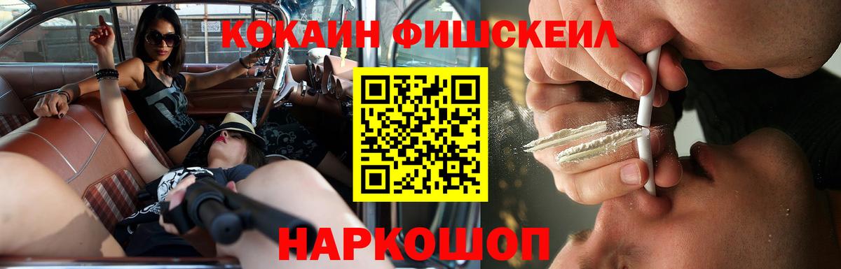 Кокаин Колумбийский Новокузнецк