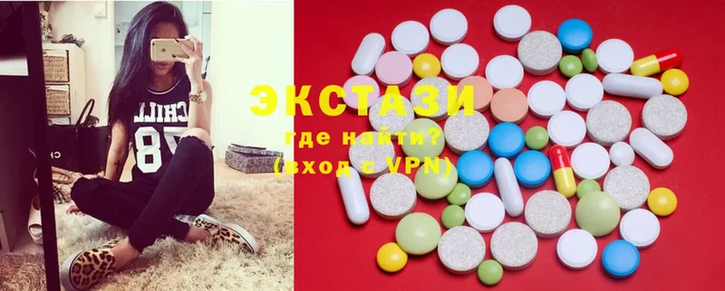 ЭКСТАЗИ mix  где купить   Новокузнецк 