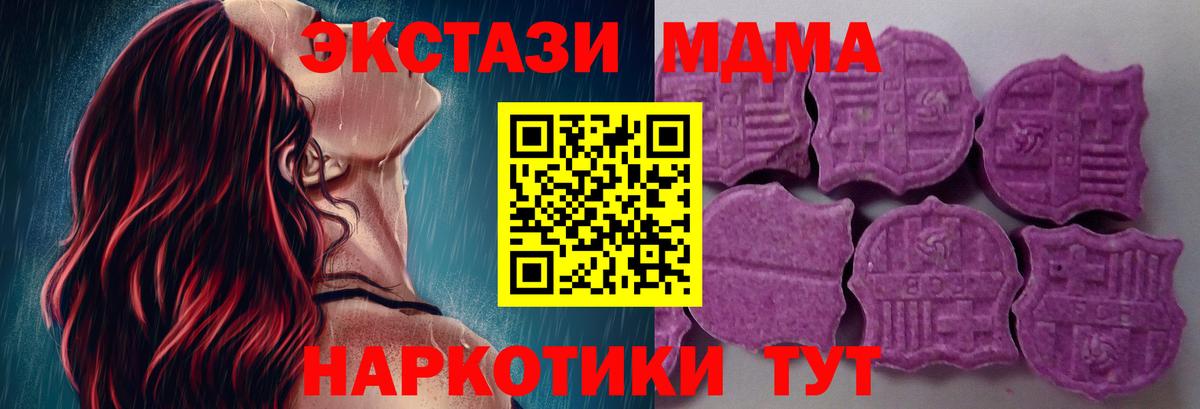 Экстази бентли Новокузнецк