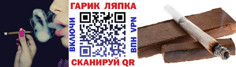 Гашиш индика сатива  Новокузнецк 
