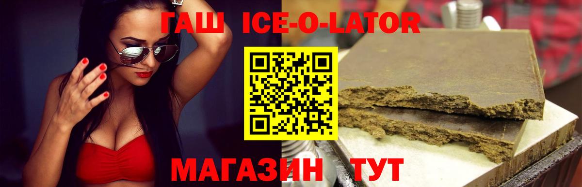 ГАШИШ индика сатива Новокузнецк