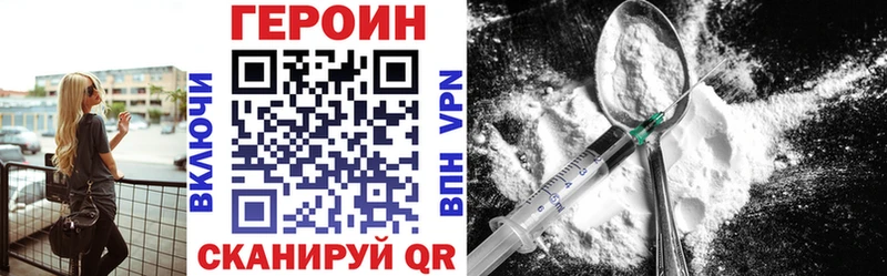 сколько стоит  Новокузнецк  ГЕРОИН Heroin 