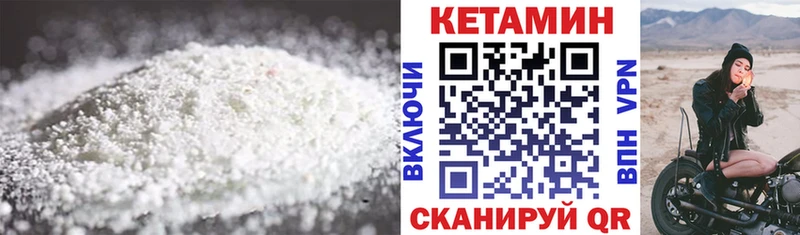 купить наркоту  Новокузнецк  darknet официальный сайт  КЕТАМИН ketamine 
