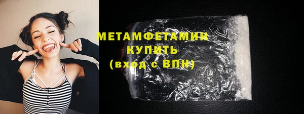 метамфетамин Тутаев