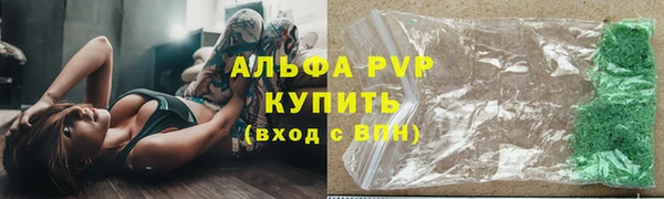 молекула духа Тында