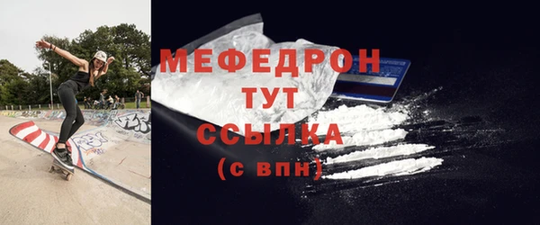 молекула духа Тында