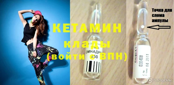 метамфетамин Тутаев