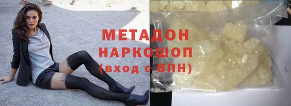 молекула духа Тында