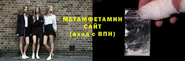 молекула духа Тында