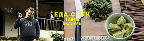 метамфетамин Тутаев