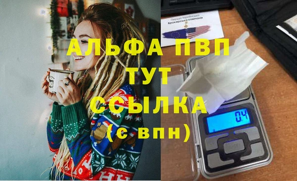 jwh Туринск