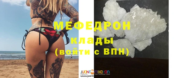 молекула духа Тында