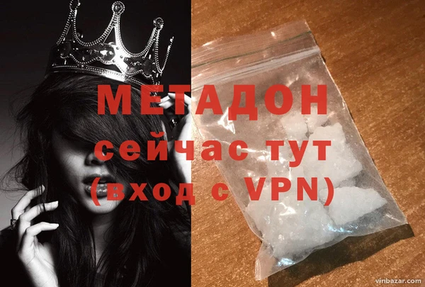 молекула духа Тында