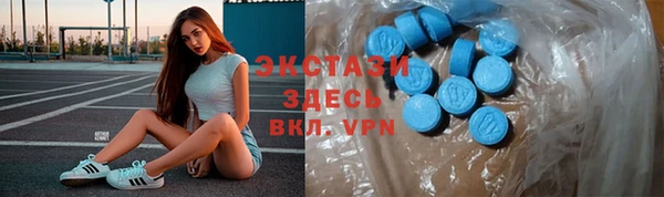 молекула духа Тында
