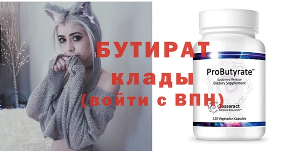 молекула духа Тында
