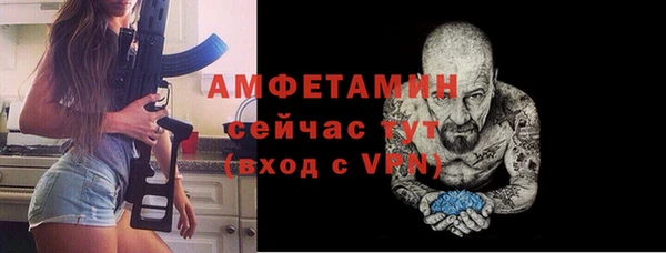 метамфетамин Тутаев