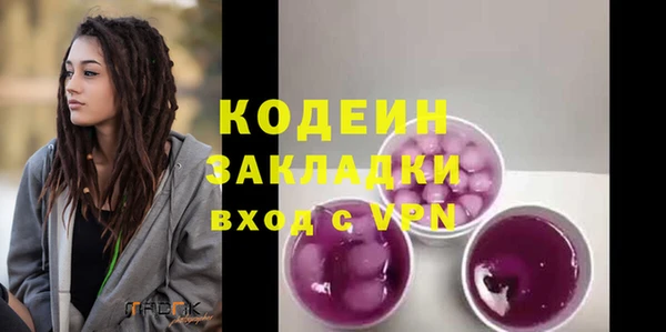 метамфетамин Тутаев