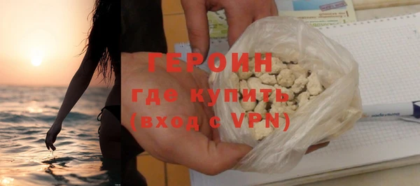 молекула духа Тында