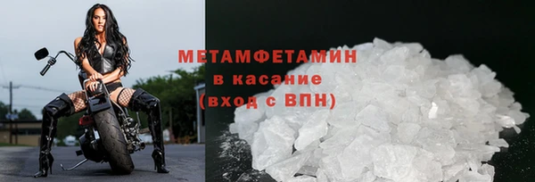 jwh Туринск