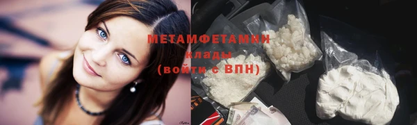 метамфетамин Тутаев