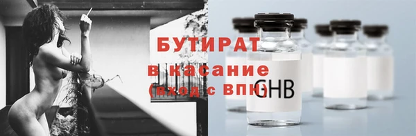 метамфетамин Тутаев