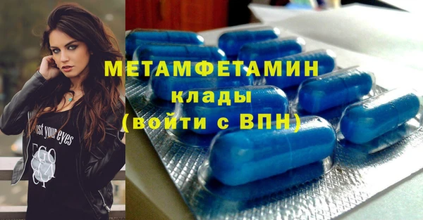 jwh Туринск