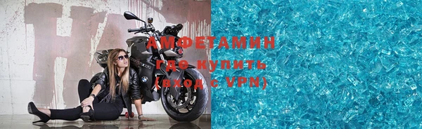 метамфетамин Тутаев