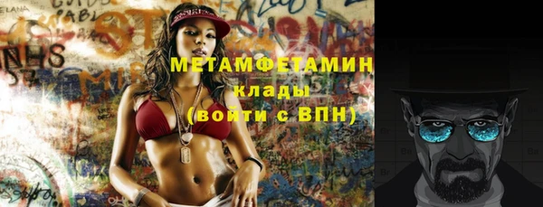 метамфетамин Тутаев