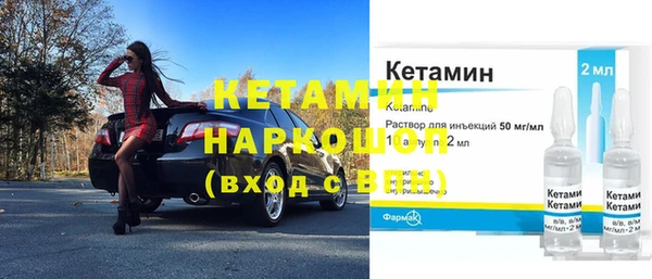 молекула духа Тында