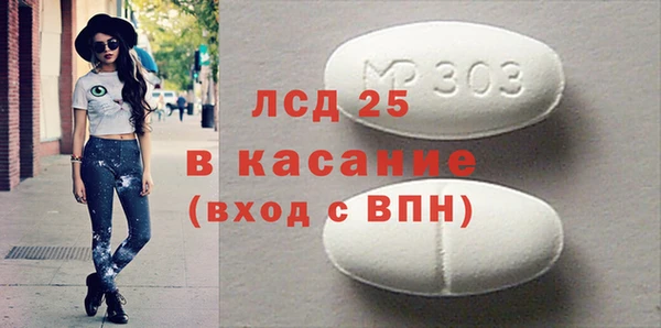молекула духа Тында