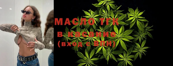 jwh Туринск