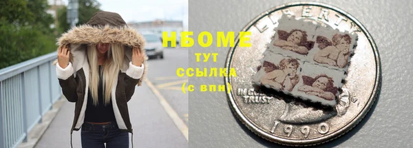 jwh Туринск