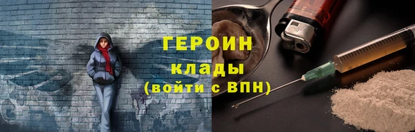 jwh Туринск