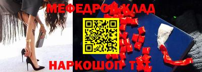 кристаллы Заволжье