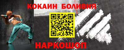 кристаллы Заволжье