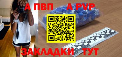 Альфа ПВП Жуковский