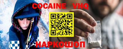кристаллы Заволжье