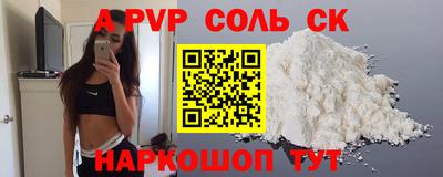 ГАЛЛЮЦИНОГЕННЫЕ ГРИБЫ Заводоуковск