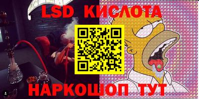 кристаллы Заволжье