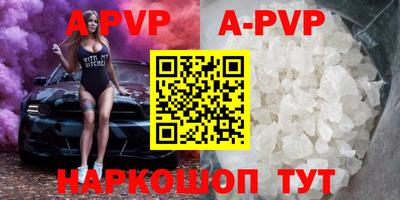 кристаллы Заволжье