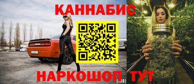 кристаллы Заволжье