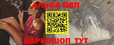 кристаллы Заволжье