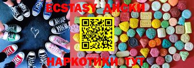 ГАЛЛЮЦИНОГЕННЫЕ ГРИБЫ Заводоуковск