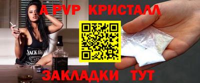 Альфа ПВП Абинск