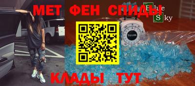 кристаллы Заволжье