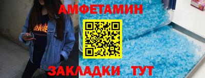 кристаллы Заволжье